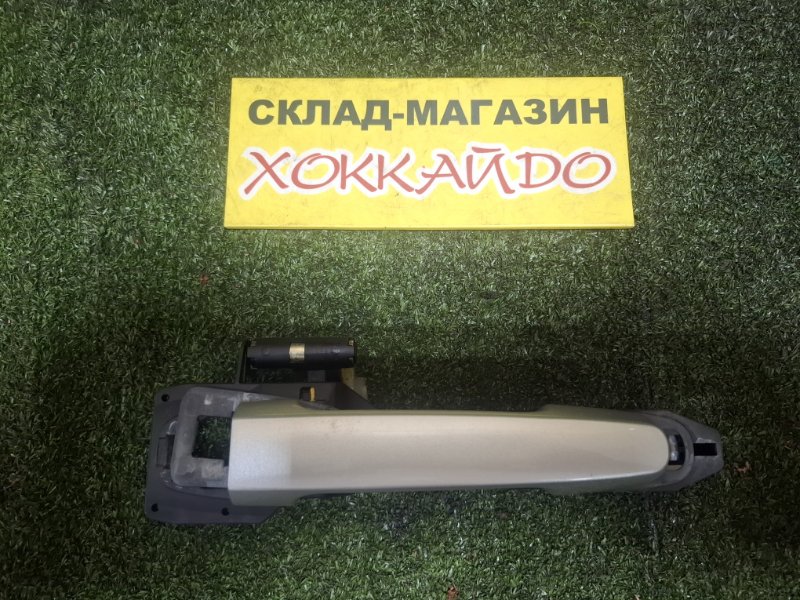 Ручка наружная Toyota Ipsum ACM26W 2AZ-FE 05.2001 передняя правая (б/у)