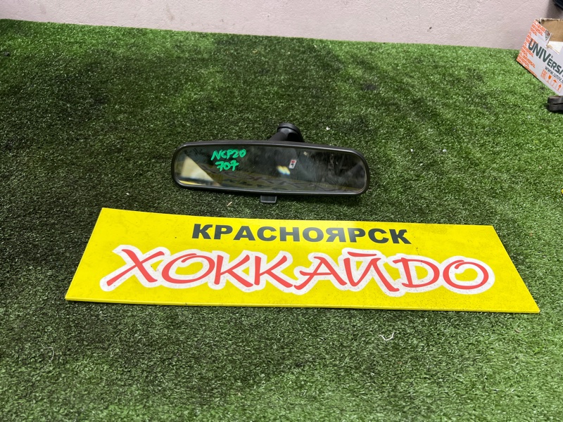 Зеркало салонное Toyota Funcargo NCP20 2NZ-FE 08.1999 (б/у)