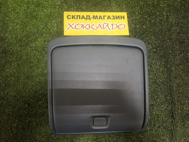 Бардачок Mitsubishi Dion CR9W 4G63 01.2000 (б/у)