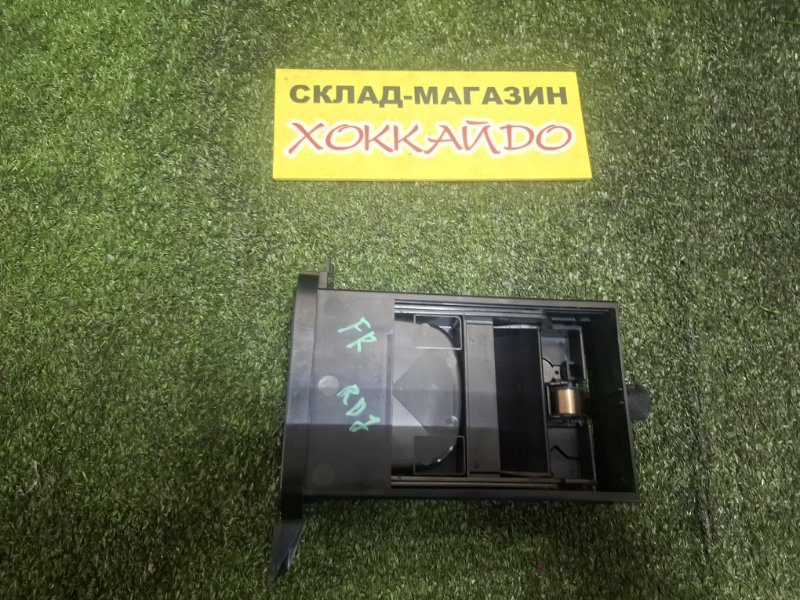 Подстаканник Honda CR-V RD7 K24A 09.2004 (б/у)