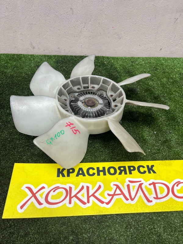 Вискомуфта Toyota Mark II GX100 1G-FE 08.1998 (б/у)