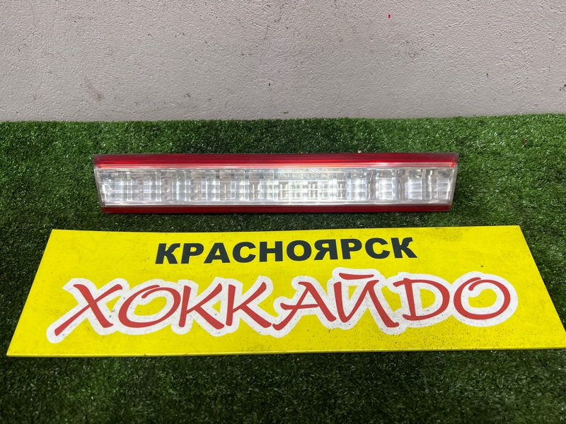 Фонарь вставка багажника Toyota Mark II GX100 1G-FE 08.1998 (б/у)