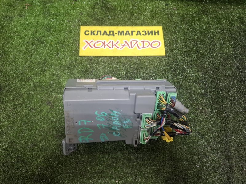 Блок предохранителей Honda CR-V RD7 K24A 09.2004 (б/у)