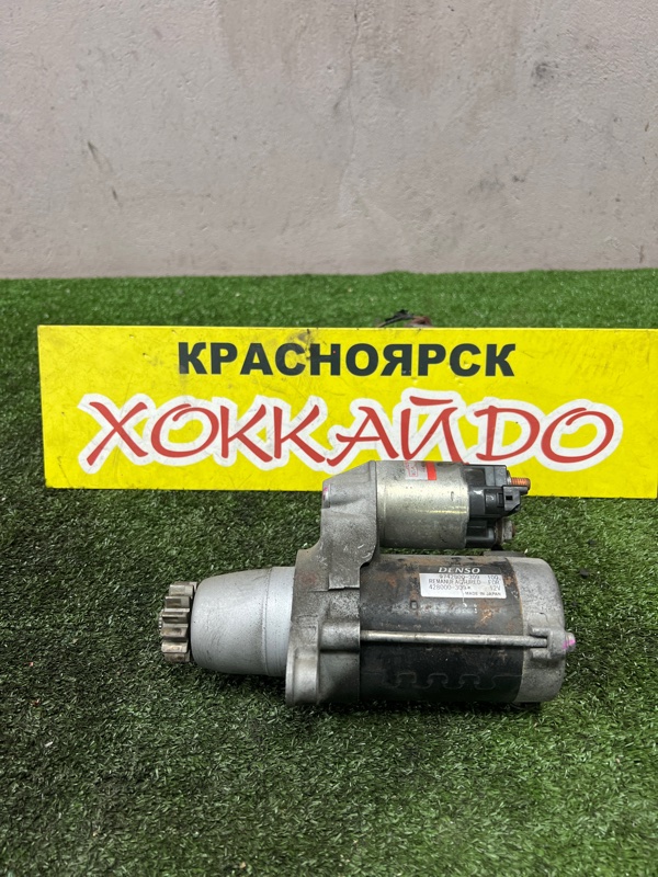 Стартер Toyota Ipsum ACM26W 2AZ-FE 05.2001 (б/у)