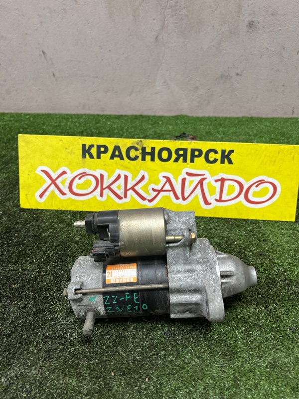 Стартер Toyota Wish ZNE10G 1ZZ-FE 01.2003 (б/у)