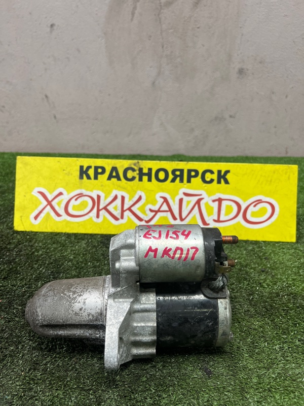 Стартер Subaru Impreza GH3 EL154 06.2005 (б/у)