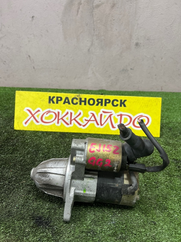 Стартер Subaru Impreza GG2 EJ152 08.2000 (б/у)