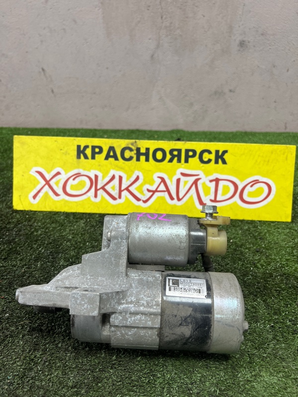 Стартер Mazda Axela BKEP LF-VE 06.2006 (б/у)