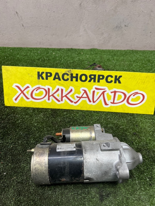 Стартер Mitsubishi Dion CR9W 4G63 01.2000 (б/у)