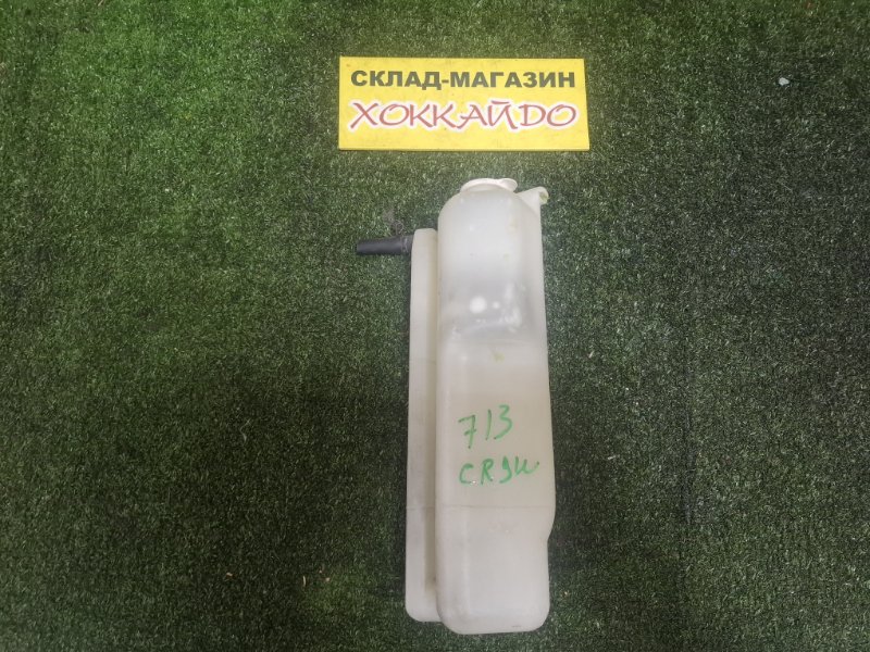Бачок расширительный Mitsubishi Dion CR9W 4G63 01.2000 (б/у)