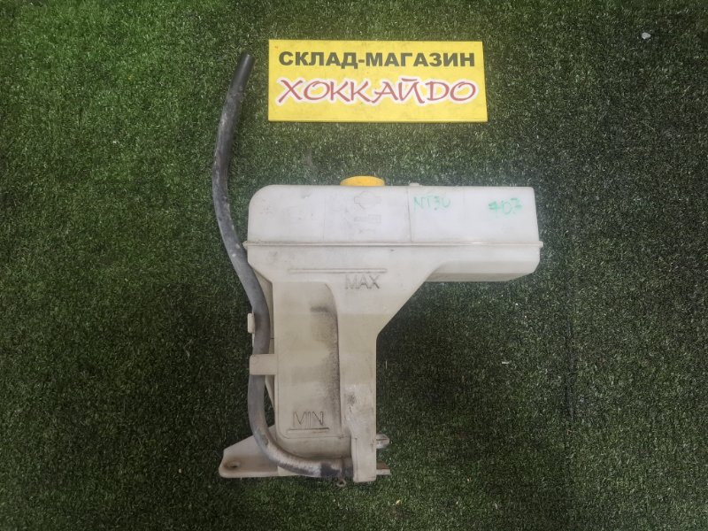 Бачок расширительный Nissan X-Trail NT30 QR20DE 06.2003 (б/у)