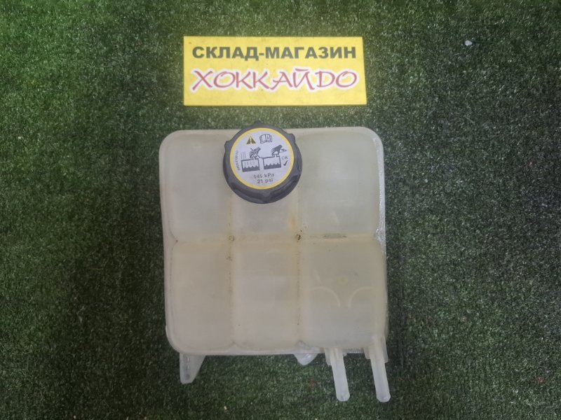 Бачок расширительный Mazda Axela BKEP LF-VE 06.2006 (б/у)