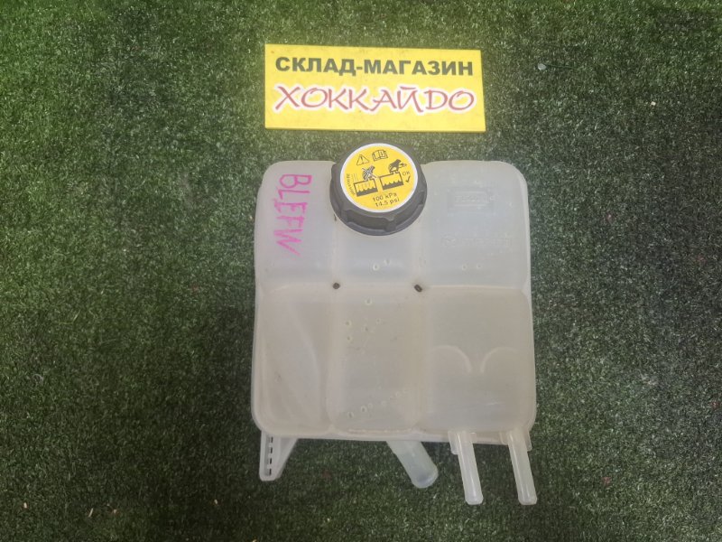 Бачок расширительный Mazda Axela BLEFW ZY-VE 06.2009 (б/у)