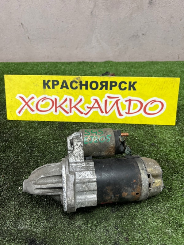 Стартер Subaru Forester SG5 EJ205 02.2002 (б/у)