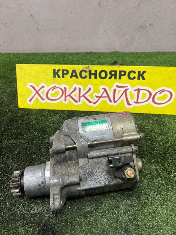 Стартер Toyota Nadia SXN10 3S-FE 08.1998 (б/у)
