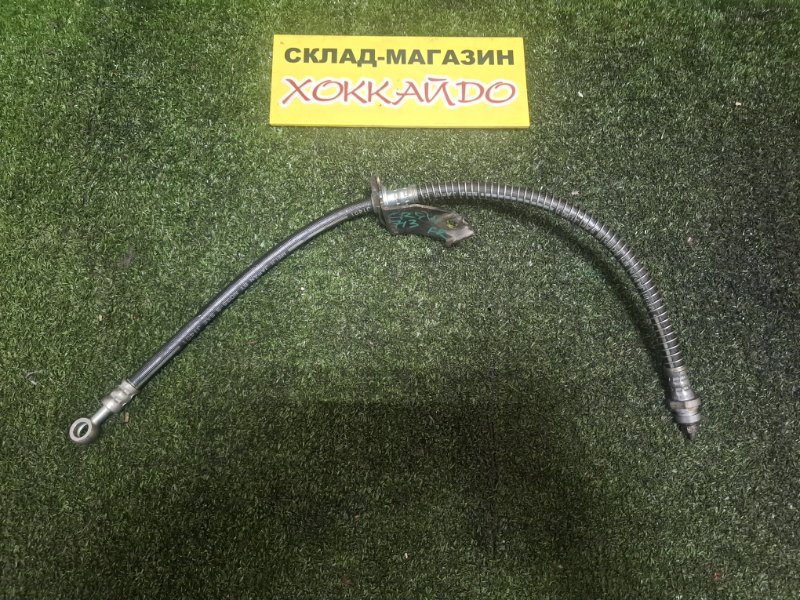 Шланг тормозной Mitsubishi Dion CR9W 4G63 01.2000 передний правый (б/у)