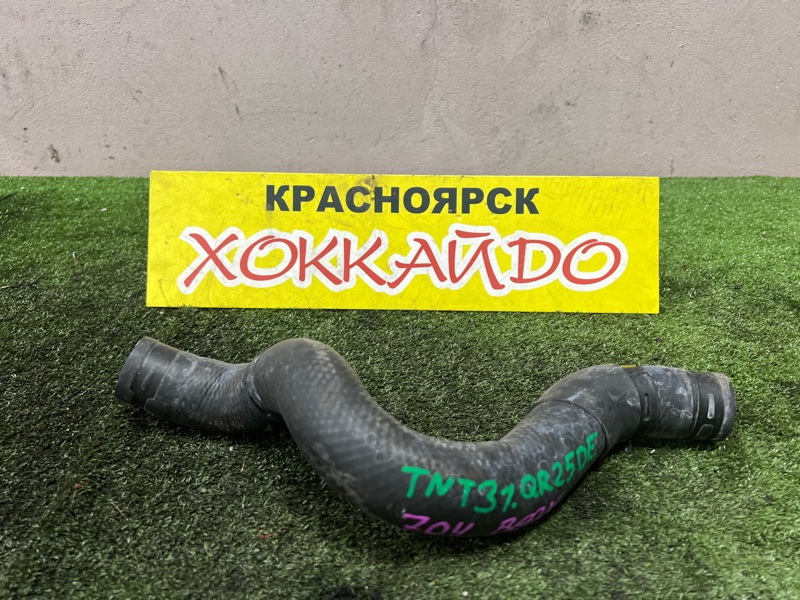 Патрубок радиатора Nissan X-Trail TNT31 QR25DE 08.2007 (б/у)