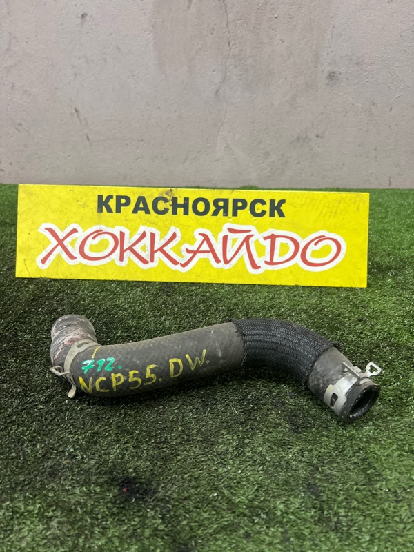 Патрубок радиатора Toyota Succeed NCP55V 1NZ-FE 07.2002 (б/у)