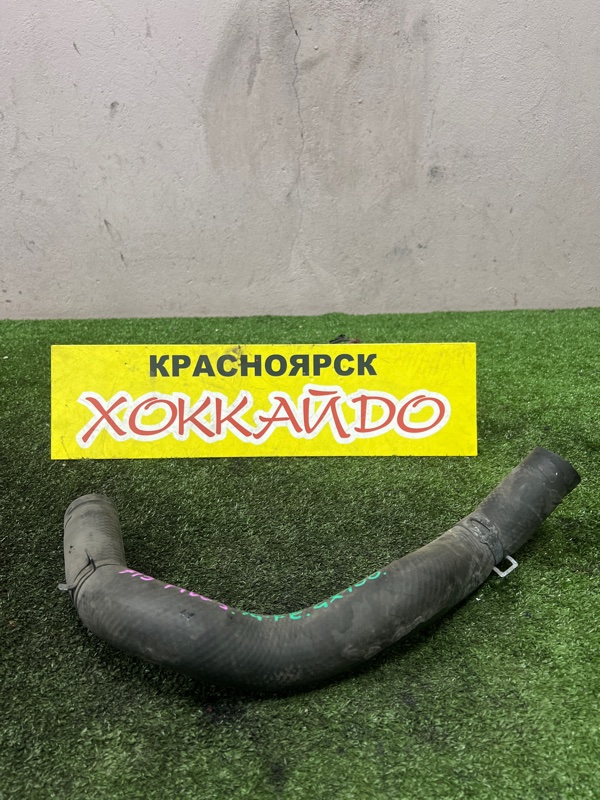 Патрубок радиатора Toyota Mark II GX100 1G-FE 08.1998 (б/у)