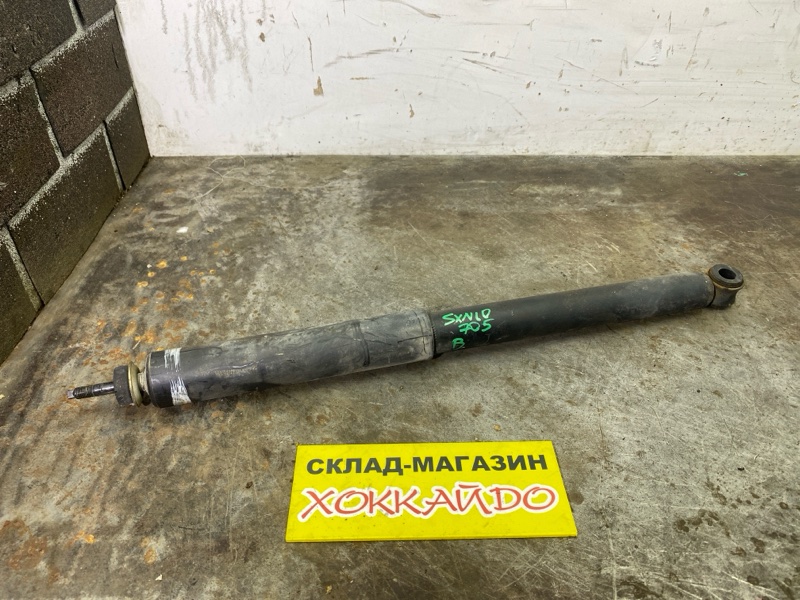 Амортизатор Toyota Nadia SXN10 3S-FE 08.1998 задний (б/у)
