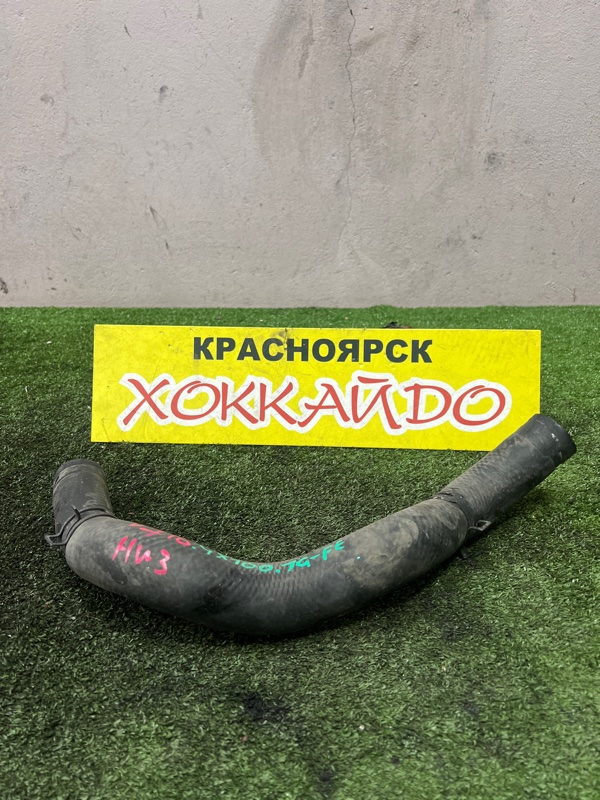 Патрубок радиатора Toyota Mark II GX100 1G-FE 08.1998 (б/у)