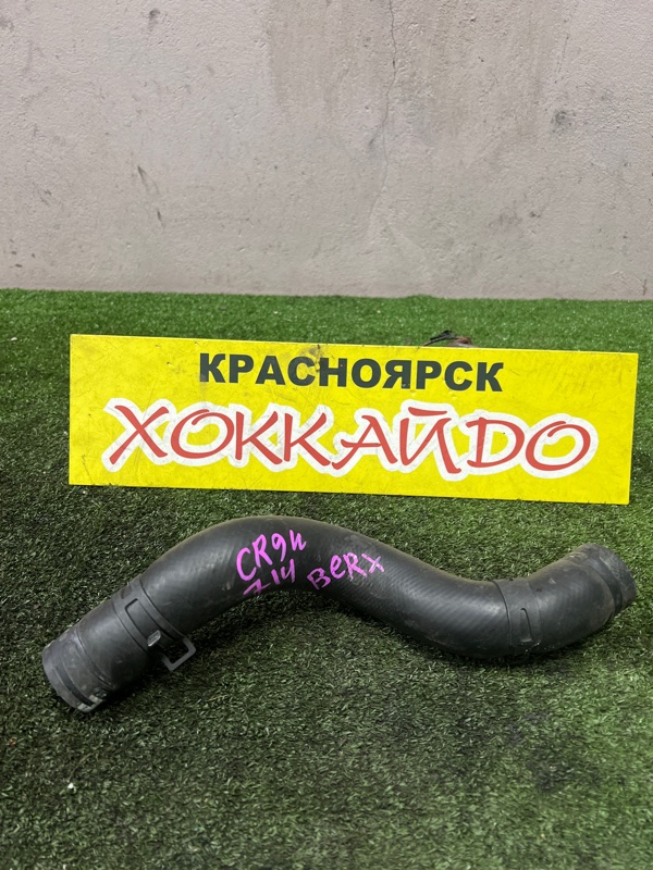 Патрубок радиатора Mitsubishi Dion CR9W 4G63 01.2000 (б/у)