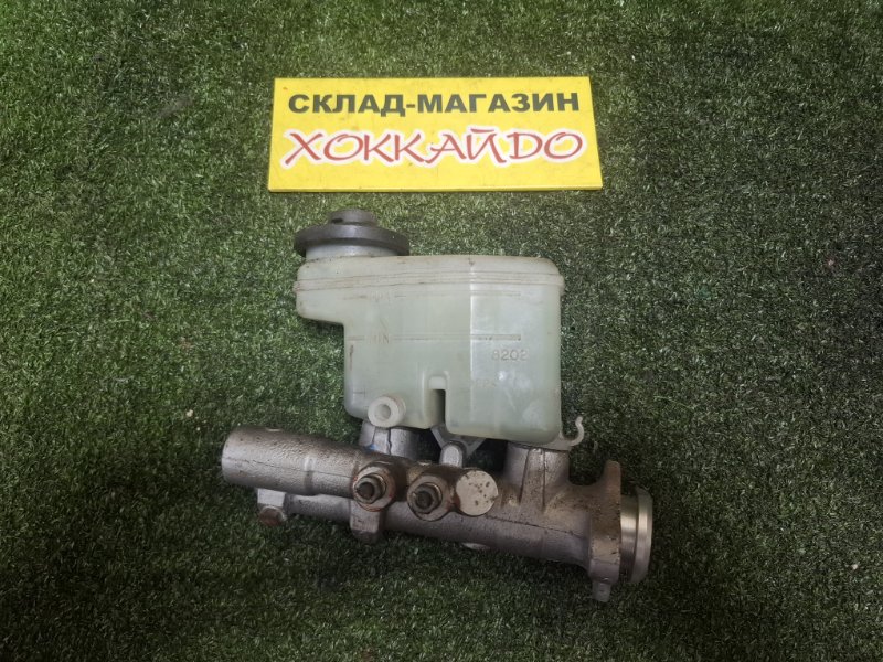 Главный тормозной цилиндр Toyota Granvia VCH16W 5VZ-FE 08.1999 (б/у)