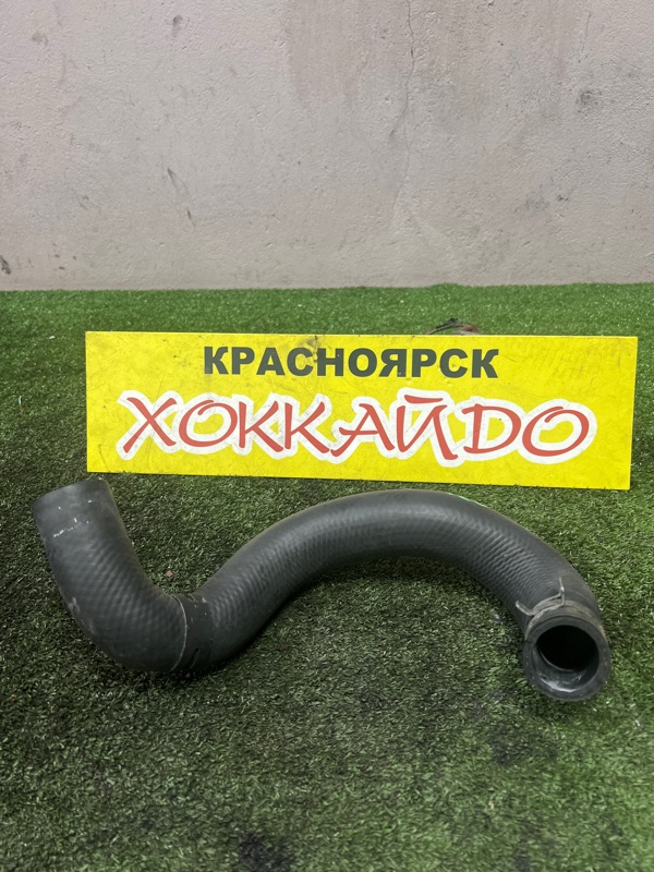 Патрубок радиатора Toyota Ipsum ACM26W 2AZ-FE 05.2001 (б/у)