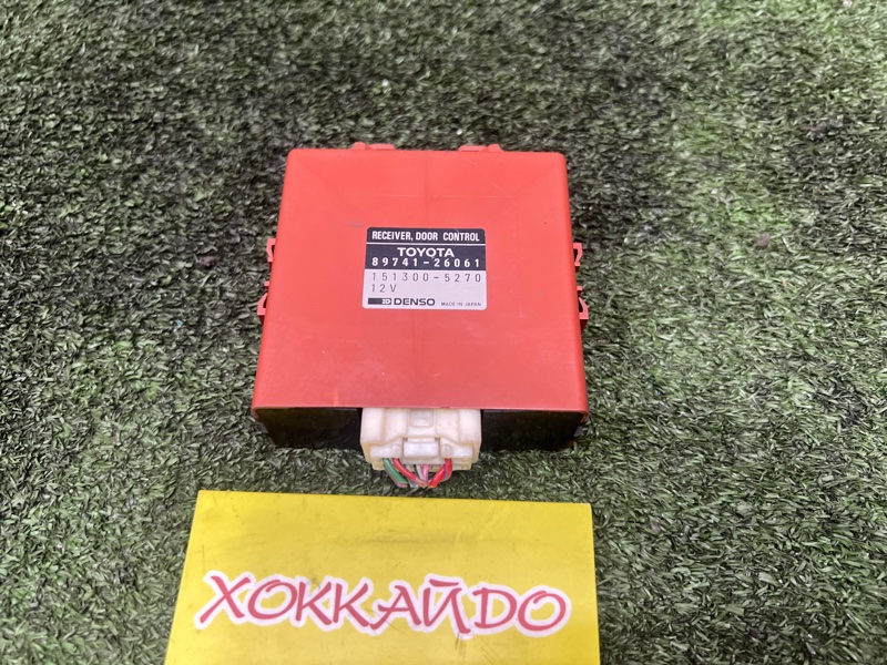 Реле Toyota Granvia KCH10 1KZ-TE 08.1995 (б/у)