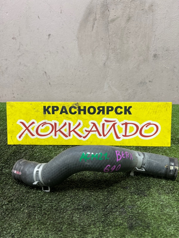 Патрубок радиатора Toyota Ipsum ACM21W 2AZ-FE 10.2003 (б/у)