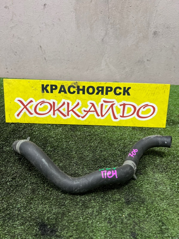 Патрубок радиатора печки Honda CR-V RD7 K24A 09.2004 (б/у)
