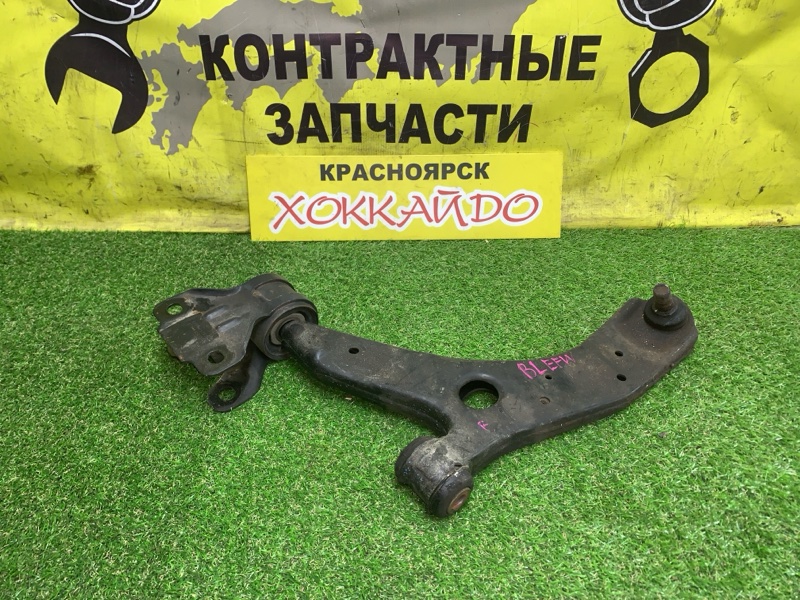 Рычаг подвески нижний Mazda Axela BLEFW LF-VDS 06.2009 передний левый (б/у)