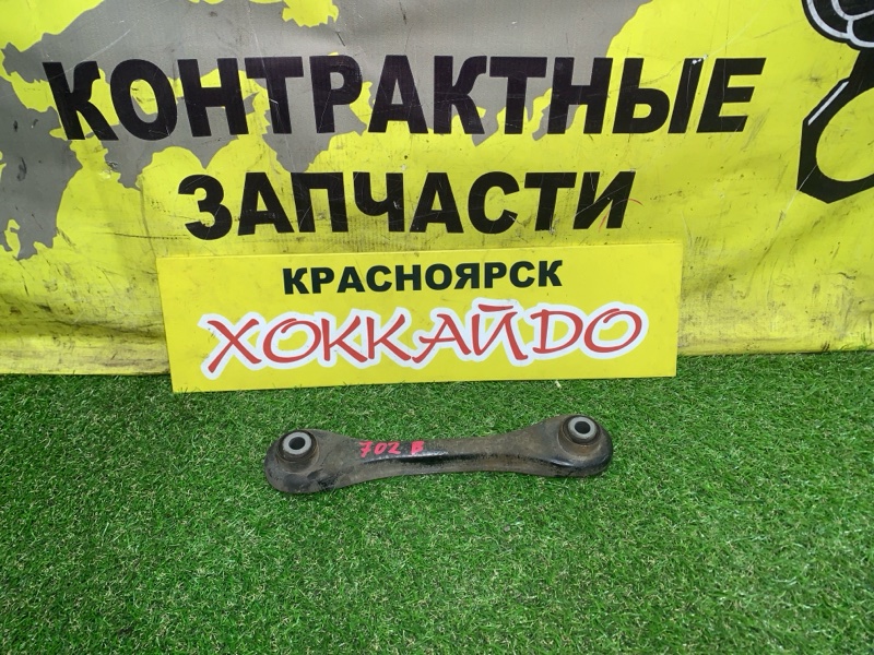 Рычаг подвески Mazda Axela BKEP LF-VE 06.2006 задний (б/у)