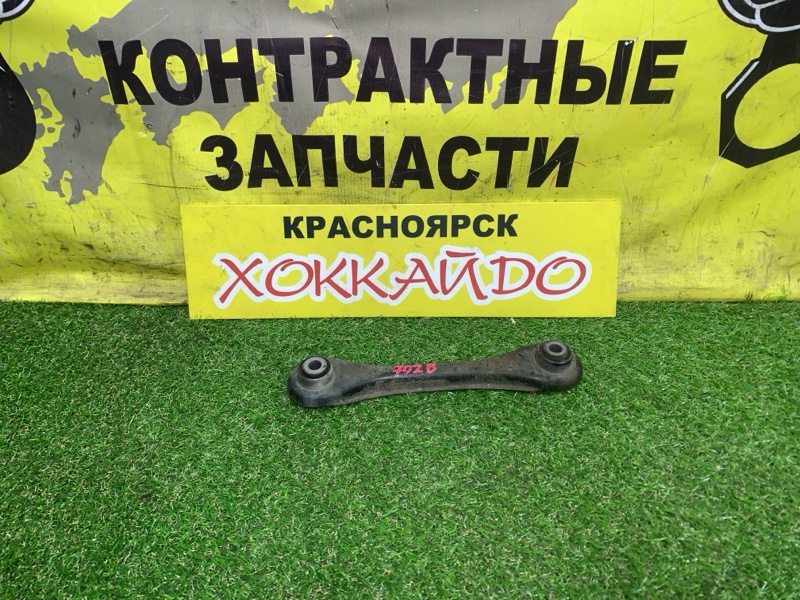 Рычаг подвески Mazda Axela BKEP LF-VE 06.2006 задний (б/у)