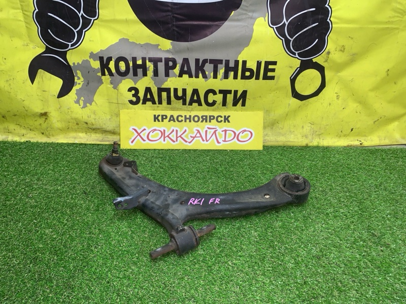 Рычаг подвески нижний Honda Stepwgn RK1 R20A 10.2009 передний правый (б/у)