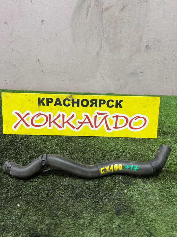 Патрубок радиатора печки Toyota Cresta GX100 1G-FE 08.1998 (б/у)