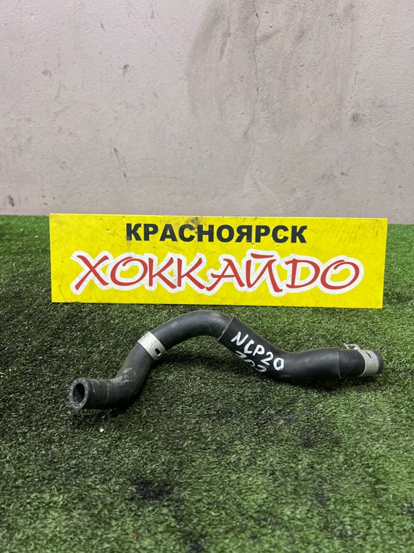 Патрубок радиатора печки Toyota Funcargo NCP20 2NZ-FE 08.1999 (б/у)
