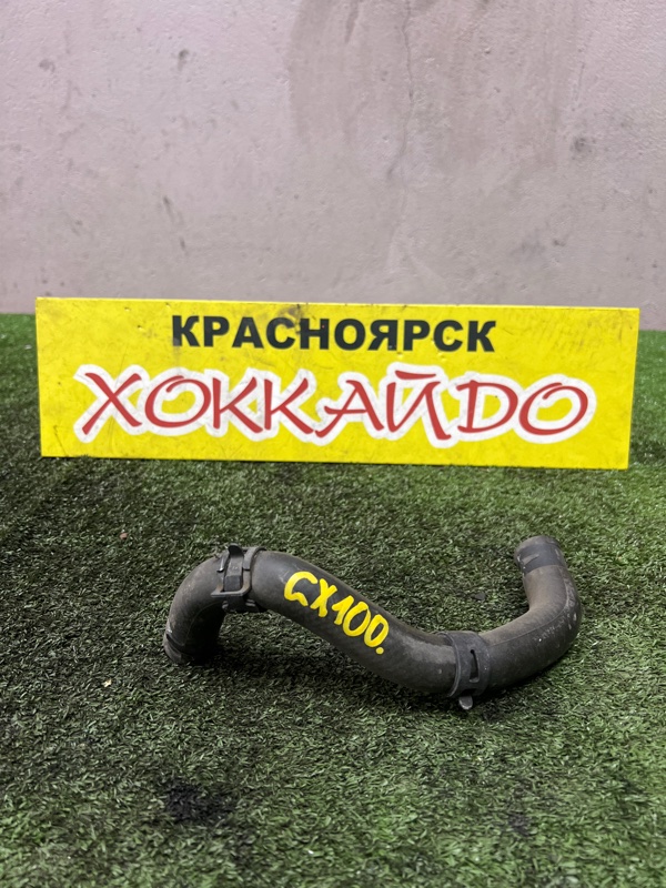 Патрубок радиатора печки Toyota Mark II GX100 1G-FE 08.1998 (б/у)