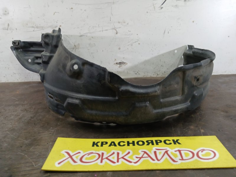 Подкрылок Toyota Wish ZNE10G 1ZZ-FE 01.2003 передний левый (б/у)