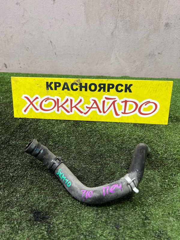 Патрубок радиатора печки Toyota Ipsum SXM10G 3S-FE 04.1998 (б/у)