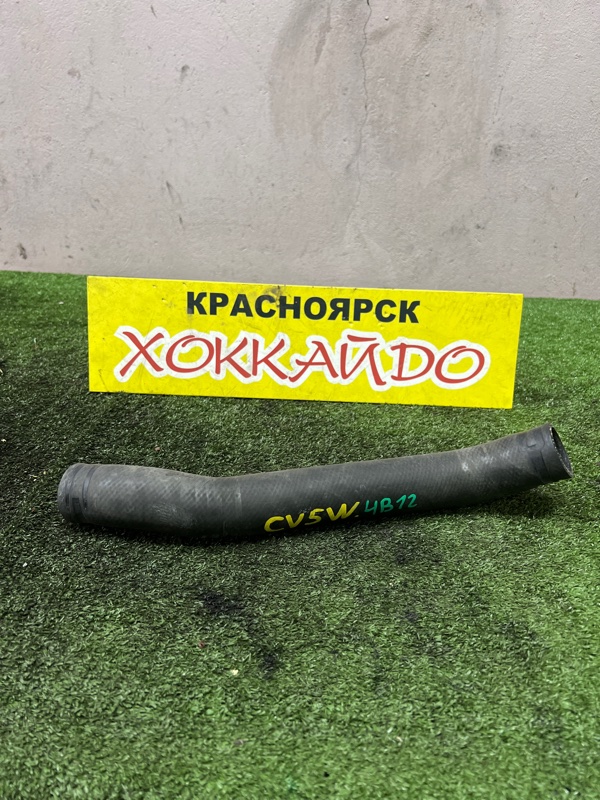 Патрубок радиатора Mitsubishi Delica D:5 CV5W 4B12 01.2007 (б/у)