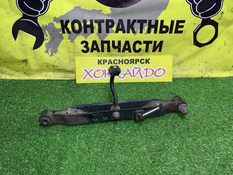 Рычаг подвески Nissan X-Trail TNT31 QR25DE 08.2007 задний правый (б/у)