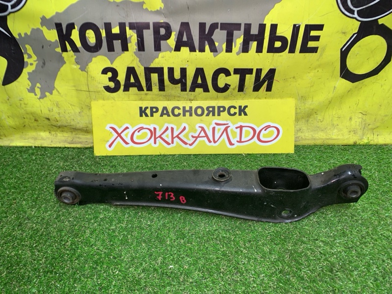 Рычаг подвески нижний Mitsubishi Dion CR9W 4G63 01.2000 задний (б/у)