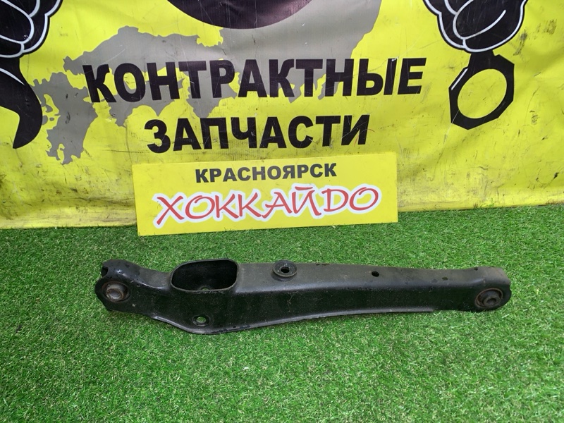 Рычаг подвески нижний Mitsubishi Dion CR9W 4G63 01.2000 задний (б/у)