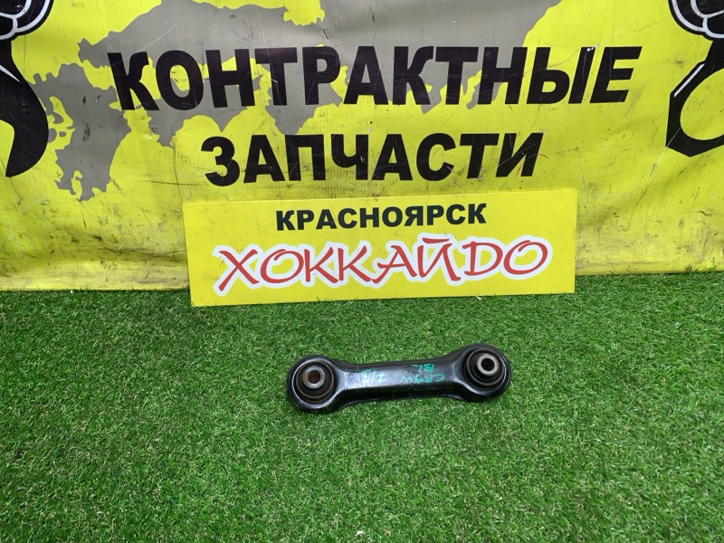 Рычаг подвески Mitsubishi Dion CR9W 4G63 01.2000 задний (б/у)