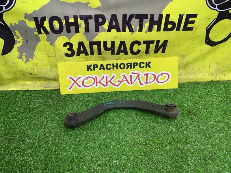 Рычаг подвески верхний Mitsubishi Dion CR9W 4G63 01.2000 задний (б/у)