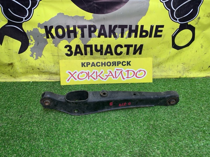Рычаг подвески нижний Mitsubishi Dion CR9W 4G63 01.2000 задний (б/у)
