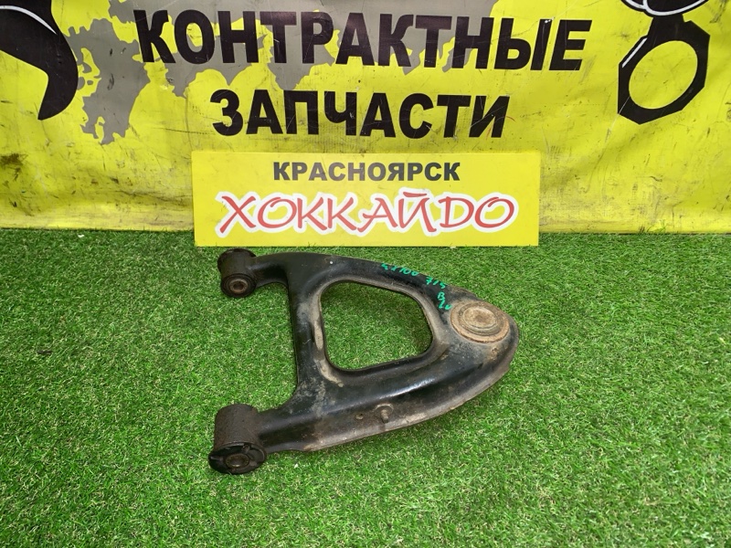 Рычаг подвески верхний Toyota Mark II GX100 1G-FE 08.1998 задний левый (б/у)