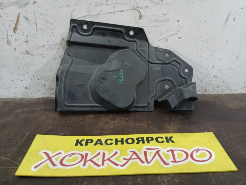 Защита ДВС Nissan X-Trail TNT31 QR25DE 08.2007 левая (б/у)