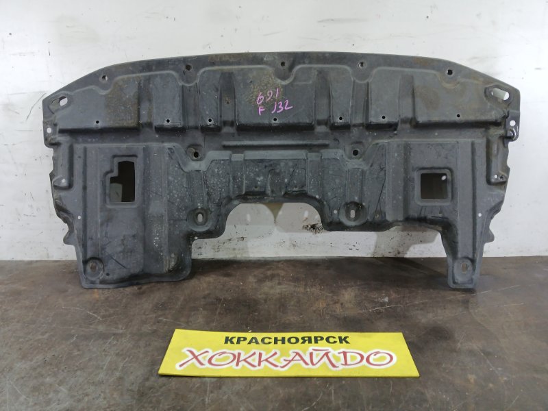 Защита ДВС Nissan Teana J32 VQ25DE 06.2008 (б/у)